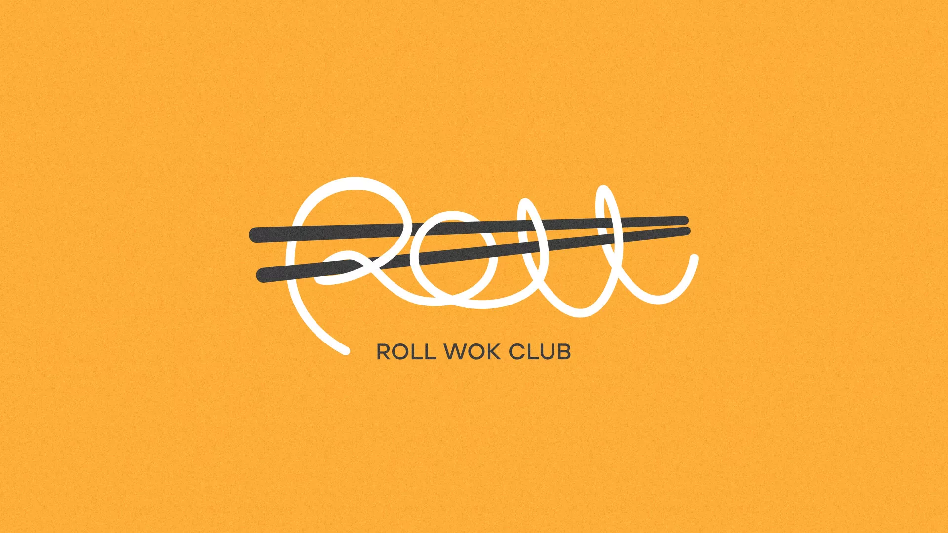 Создание дизайна упаковки суши-бара «Roll Wok Club» в Заринске